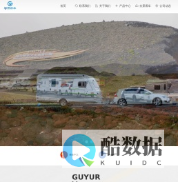 河北谷雨房车官网-谷雨拖挂房车DE380-DE420-DE480-Hebei Guyu Caravan Trailer Co., Ltd.