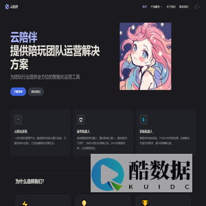 FlyLineX Technology Co., Ltd.-HOME