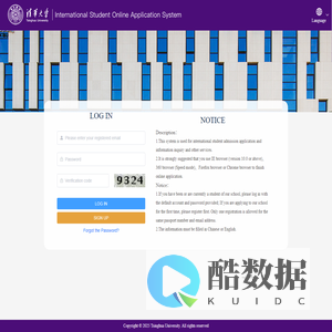 International Student Management System