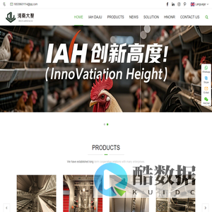 河南大聚畜牧设备有限公司