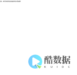 政伟科技_政伟科技优化公司_湖北政伟科技网站优化_湖北政伟科技襄阳网站建设_襄阳网站制作_襄阳网络推广_全网生态整合营销_襄阳网络营销培训_天助网襄阳代理商-湖北政伟科技有限公司_正播网红新媒体