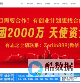 重庆甲级建筑设计院|重庆甲级建筑设计公司【中七设计院】