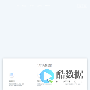北京天恒乐活科技有限公司