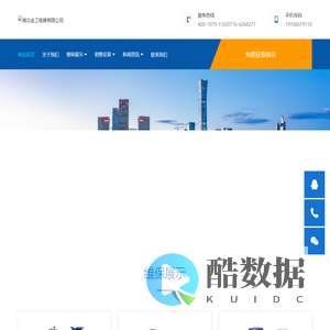 湖北金工电梯有限公司