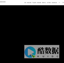 湖北万润新能源科技股份有限公司_动力电池材料_消费电池材料_储能电池材料