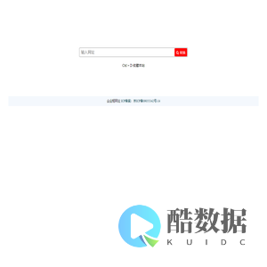 企业短网址