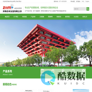 河南-铝塑复合板-铝单板-彩涂铝卷-厂家-供应商-吉祥实业有限公司