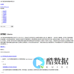 华东网