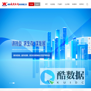 【官网】湖南云思智能科技有限公司