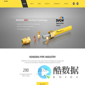 宁波宏武管业有限公司