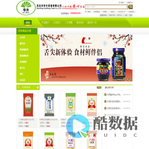 Hengkai Electrical Manufacture Co., Ltd 鹤山市恒凯电器有限公司-Orbital Stand Mixer,Food Processor,Food Processor,Power Blender,Power Blender