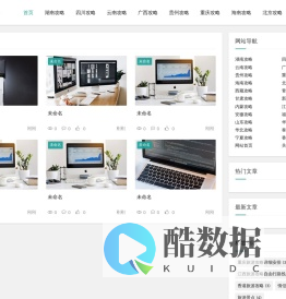 去旅行大概要花多少钱,张家界旅游报价费用