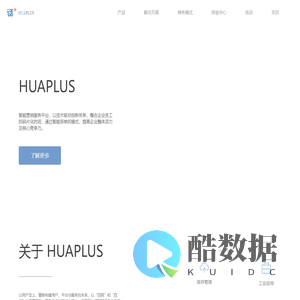 HUAPLUS WEBSITE