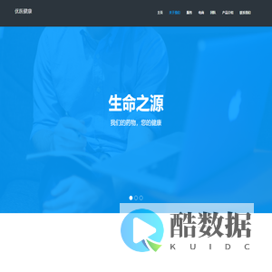 广州市优医健康药业连锁有限公司