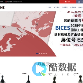 主令控制器