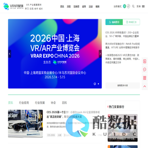 VRAR星球 | XR产业垂直媒体-学习/交流/合作/成长