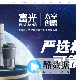 【天门市那八百货店】严选材质