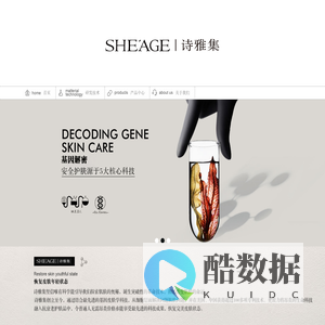 诗雅集官网首页