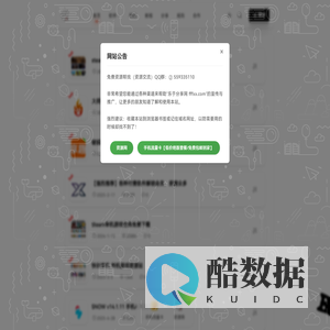 乐于分享网 - 爱生活，爱网络！