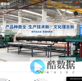 [宝鸡市昌盛钛业有限公司]钛棒-钛管-钛阳极-钛丝-钛设备-钛加工厂