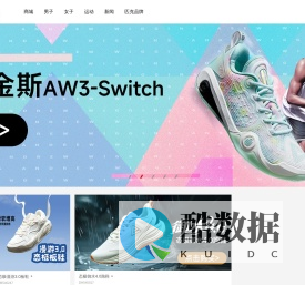匹克（PEAK）官方网站