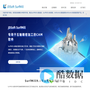 JDSoft SurfMill