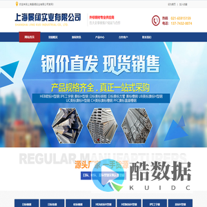 上海景阔实业有限公司官网