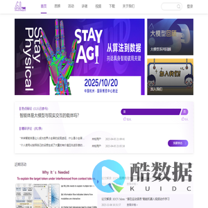 AI TIME – Artificial Intelligence Time