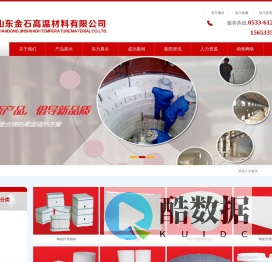 陶瓷纤维毯