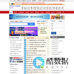 行业招标群网站 _ 招标、采购、中标、竞价、谈判等招标采购信息