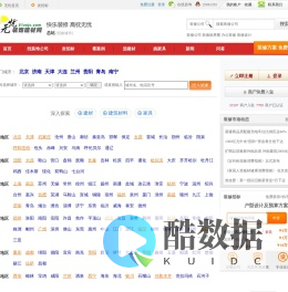 无忧装饰建材网