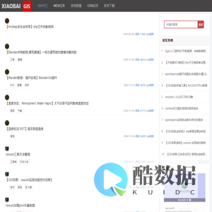 小白GIS-基于地图的Web开发教程