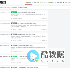 猪豆网 - 分享软件、教程、技术干货等内容,互联网因分享而伟大!