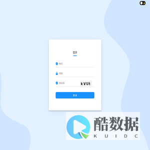 会议室预约管理平台