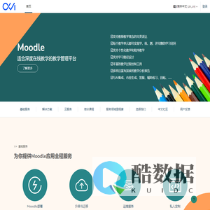 首页 | Moodle 中国