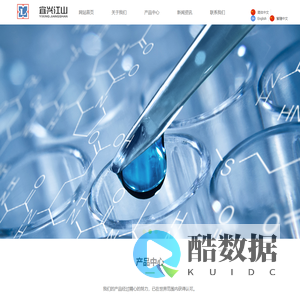 宜兴市江山生物科技有限公司