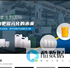 江苏高锝塑胶有限公司