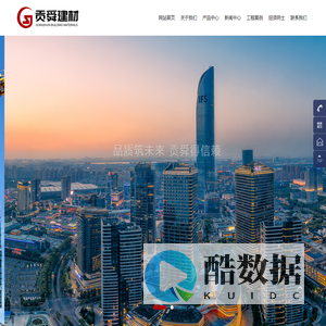 重庆青盈兰茂商贸有限公司-官网