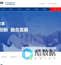 徐州环保设备-宿州马龙环保科技有限公司