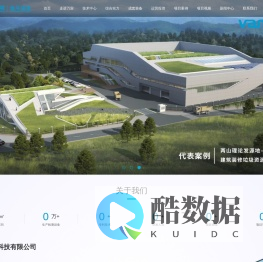 万宸环境科技有限公司