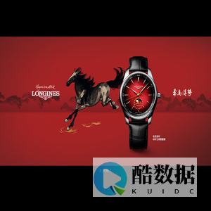 腕表之家  手表品牌排行榜_手表品牌大全_世界名表-专业腕表手表网站|腕表之家触屏版