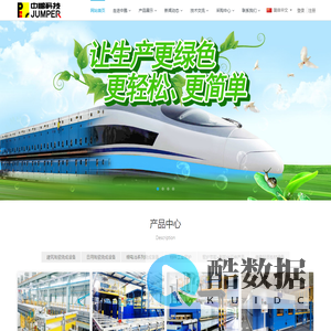 中鹏窑炉网-广东中鹏热能科技股份有限公司官网-窑炉,工业窑炉,工业炉,窑炉工程,窑炉设备,窑炉公司,高温窑炉,陶瓷窑炉,玻璃窑炉,隧道窑,耐火材料,风机,窑炉设计