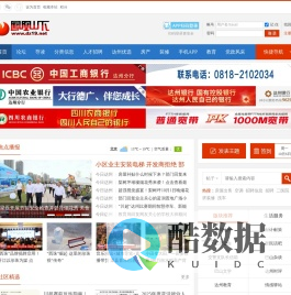 凤凰山下