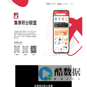 集享联盟-集享便利生活