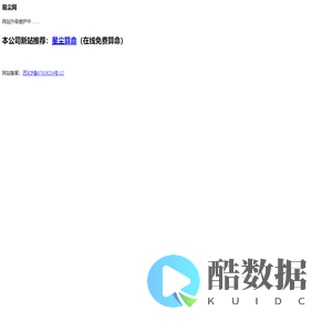 易尘网