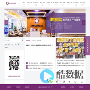 24小时动物医院，宠物医院排行榜，宠物医院哪家好，宠爱国际连锁动物医院[官方网站]