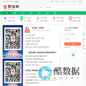 博山招聘网为您提供博山求职、企业招聘等职业信息-西冶街网