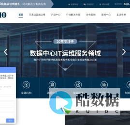 IT基础设施运营与维护,IT基础架构搭建,华为存储服务