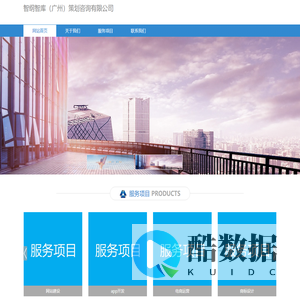 智纲智库（广州）策划咨询有限公司