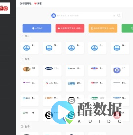木子伟导航